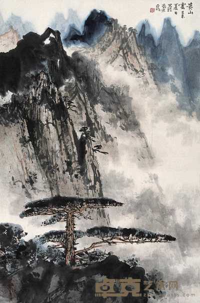 亚明 1979年作 黄山云 立轴 68×44.5cm
